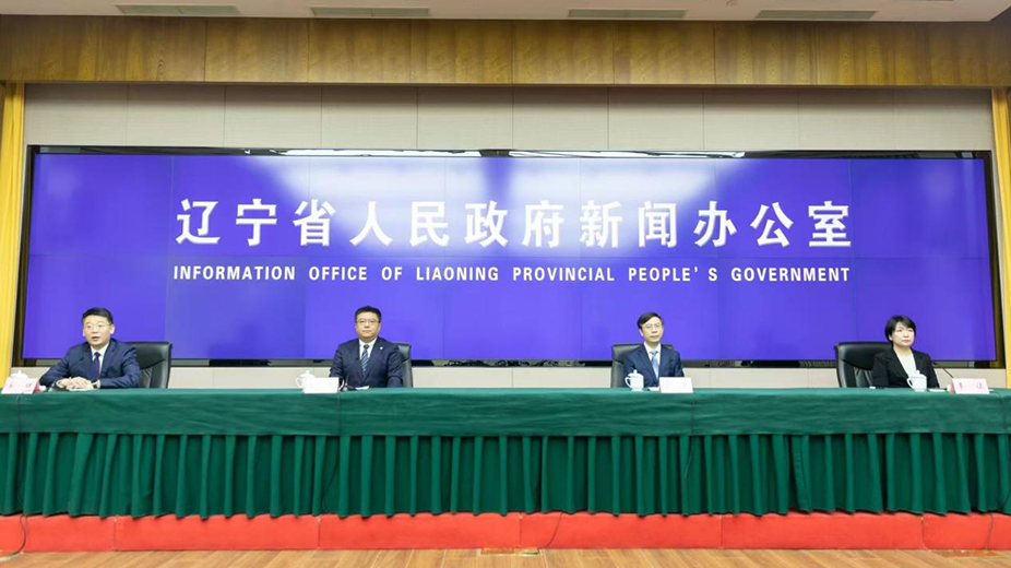 遼寧自然資源廳吹響振興攻堅號角：43.7萬畝礦山復綠收官錨定